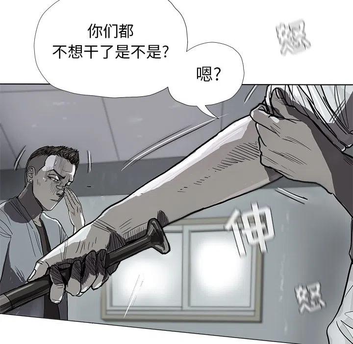 蔚藍世界 - 7(1/2) - 6