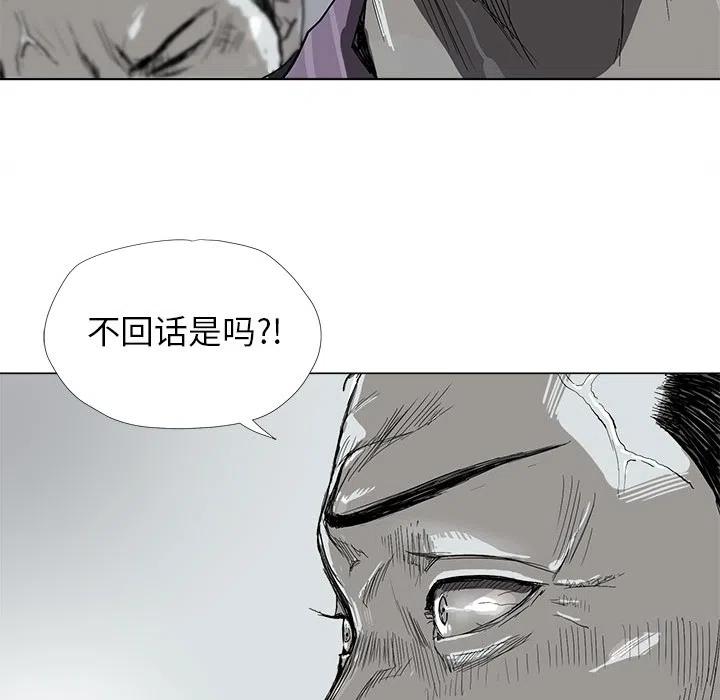 蔚藍世界 - 7(1/2) - 3