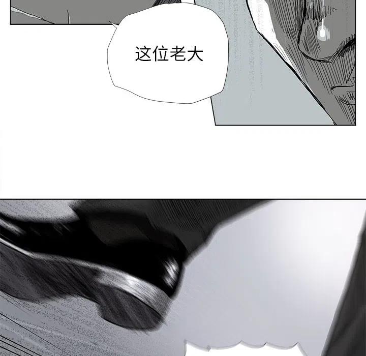 蔚藍世界 - 7(1/2) - 4