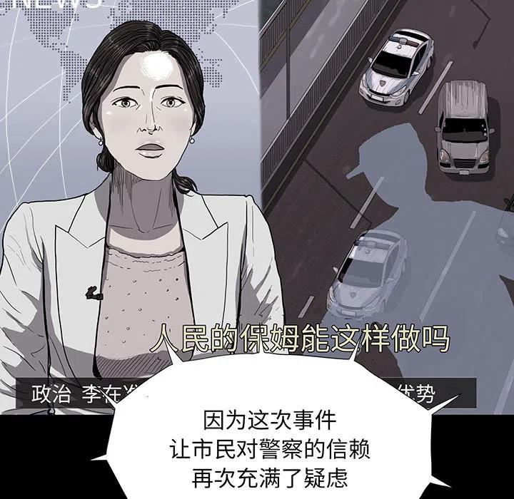 蔚藍世界 - 7(1/2) - 5