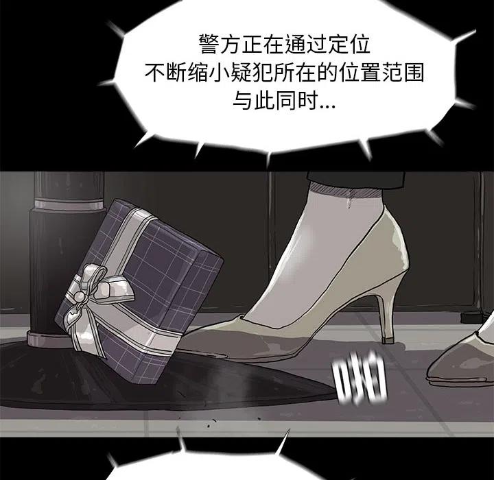 蔚藍世界 - 7(1/2) - 8