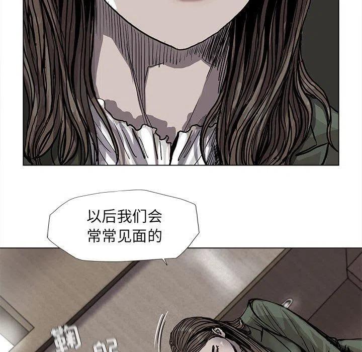 蔚藍世界 - 63(1/2) - 1