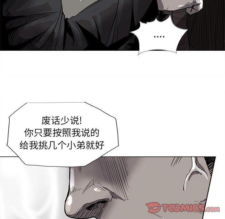 蔚藍世界 - 63(1/2) - 2