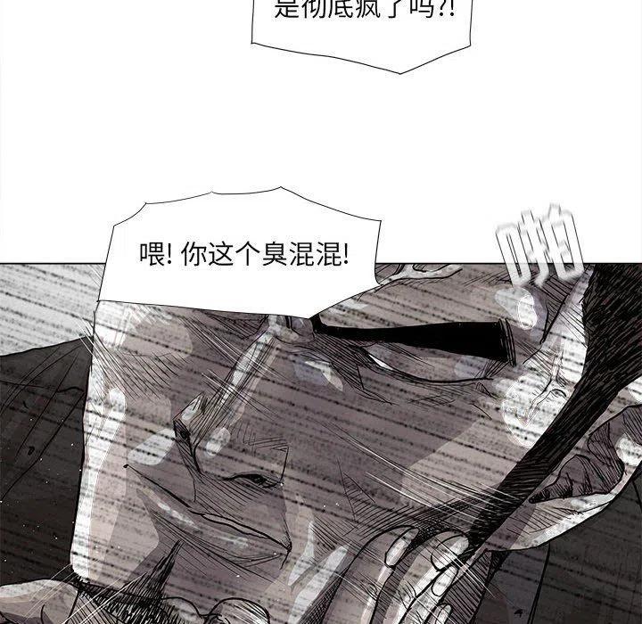 蔚藍世界 - 63(2/2) - 1