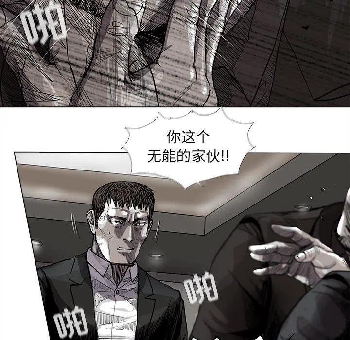 蔚藍世界 - 63(1/2) - 8