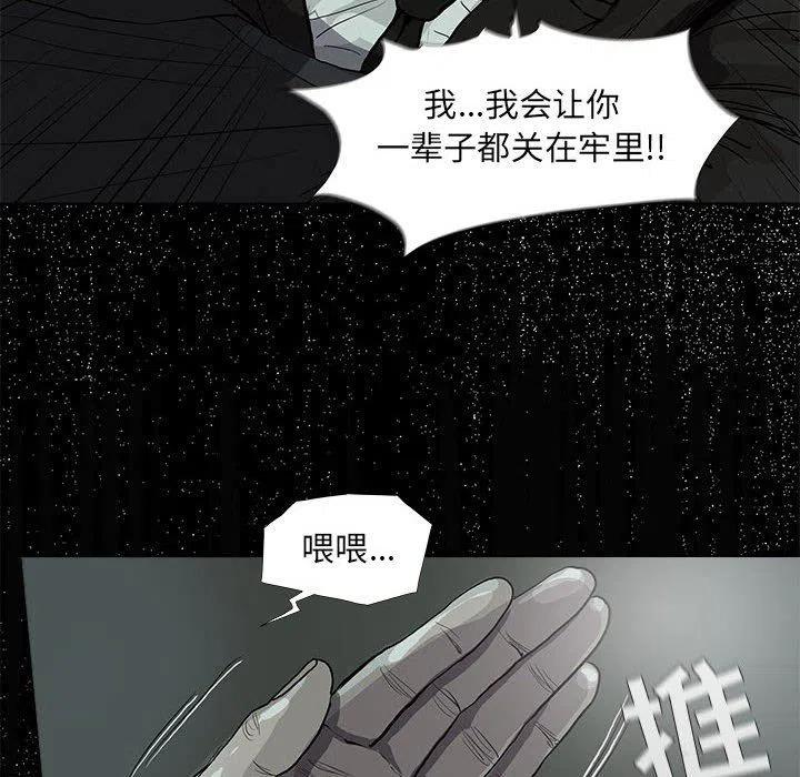 蔚蓝世界 - 65(1/2) - 7