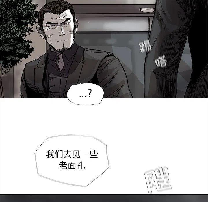 蔚藍世界 - 71(1/2) - 8