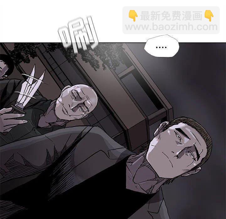 蔚蓝世界 - 73(1/2) - 8