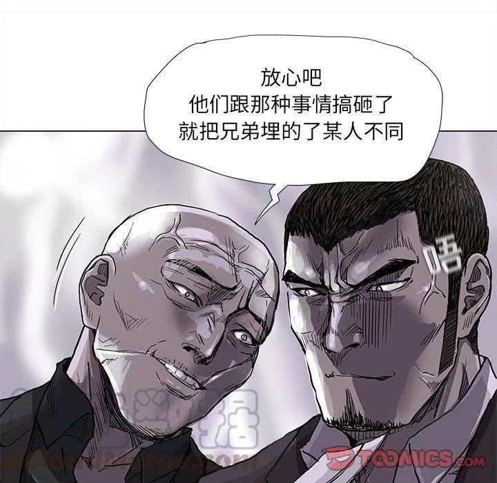 蔚藍世界 - 73(1/2) - 7