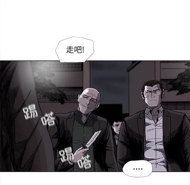 蔚藍世界 - 73(1/2) - 3