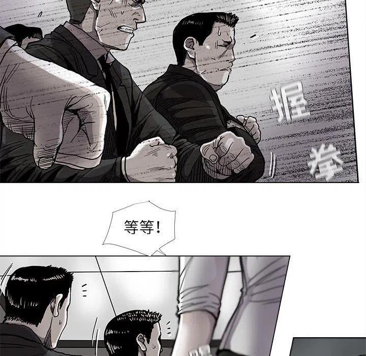 蔚藍世界 - 73(1/2) - 4