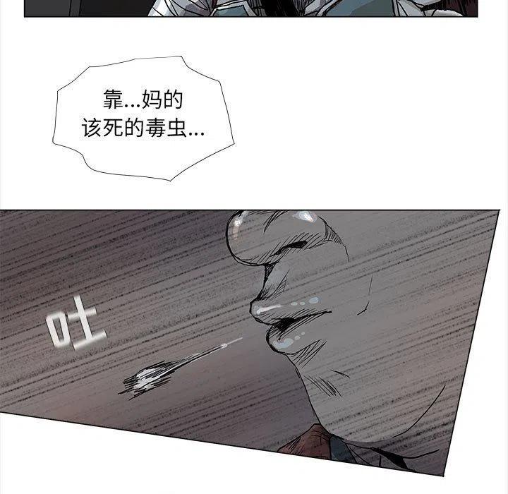 蔚藍世界 - 75(1/2) - 7