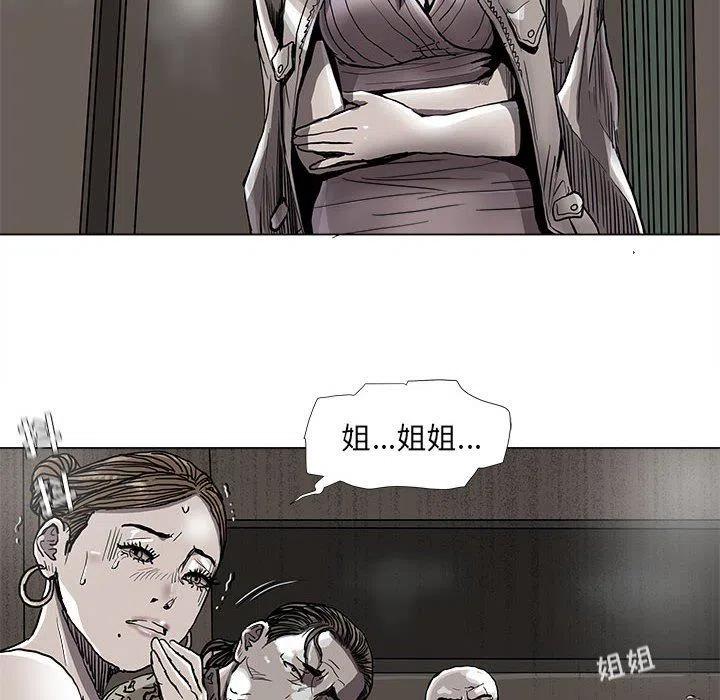 蔚藍世界 - 77(1/2) - 7