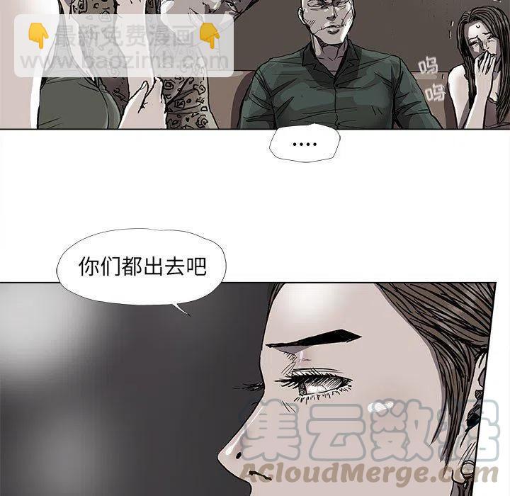 蔚藍世界 - 77(1/2) - 8