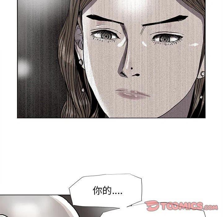 蔚藍世界 - 77(1/2) - 2