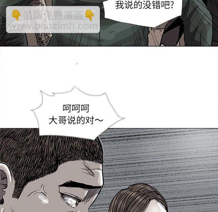 蔚蓝世界 - 77(1/2) - 7