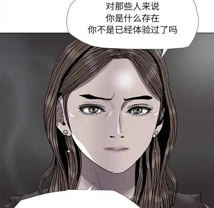 蔚蓝世界 - 79(1/2) - 7