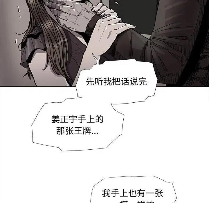 蔚蓝世界 - 79(1/2) - 7