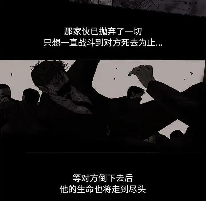 蔚藍世界 - 79(2/2) - 1