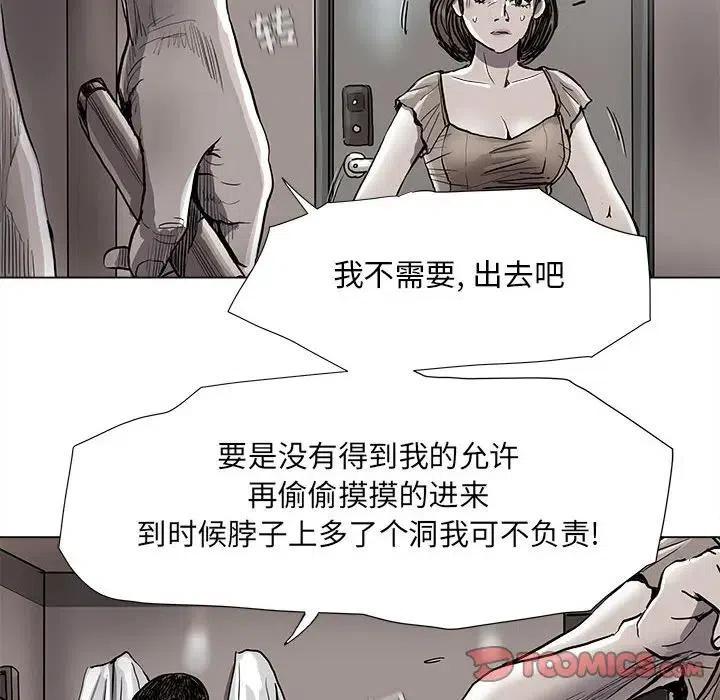 蔚蓝世界 - 79(1/2) - 6