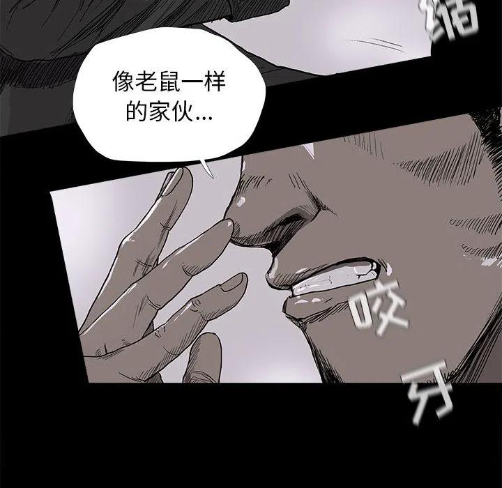 蔚藍世界 - 9(1/3) - 2