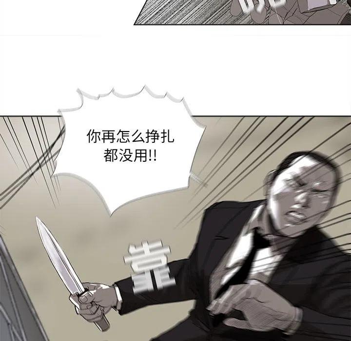 蔚藍世界 - 9(1/3) - 8