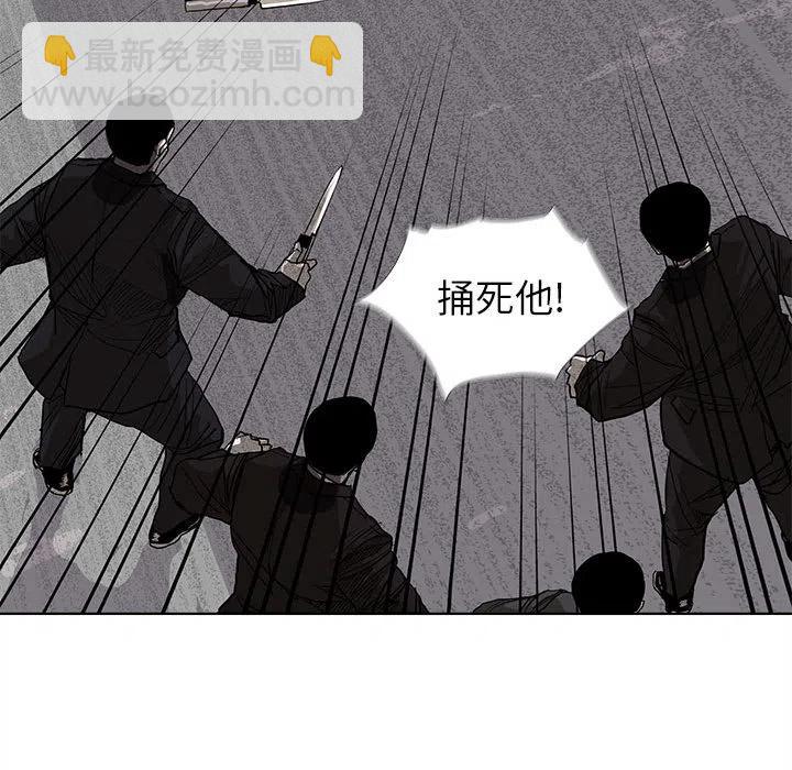 蔚藍世界 - 9(2/3) - 6