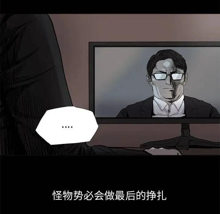 蔚蓝世界 - 81(1/2) - 1