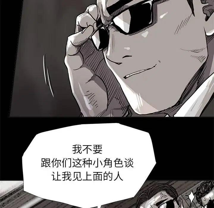 蔚藍世界 - 81(2/2) - 4