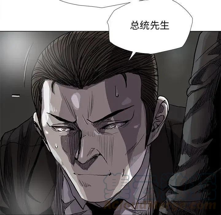 蔚藍世界 - 83(1/2) - 8