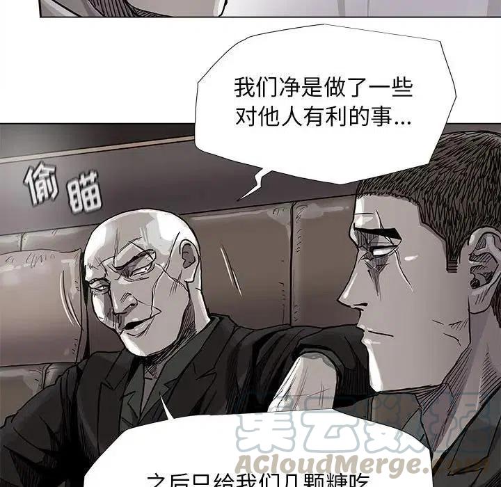 蔚蓝世界 - 83(1/2) - 7