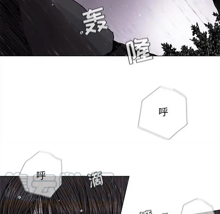 蔚藍世界 - 87(1/2) - 5