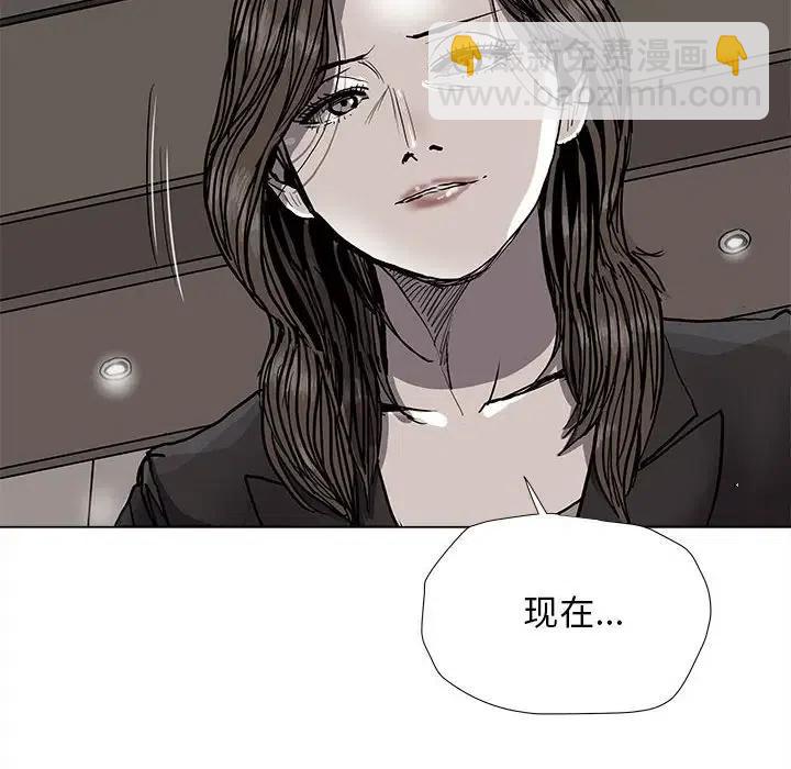 蔚藍世界 - 87(1/2) - 7