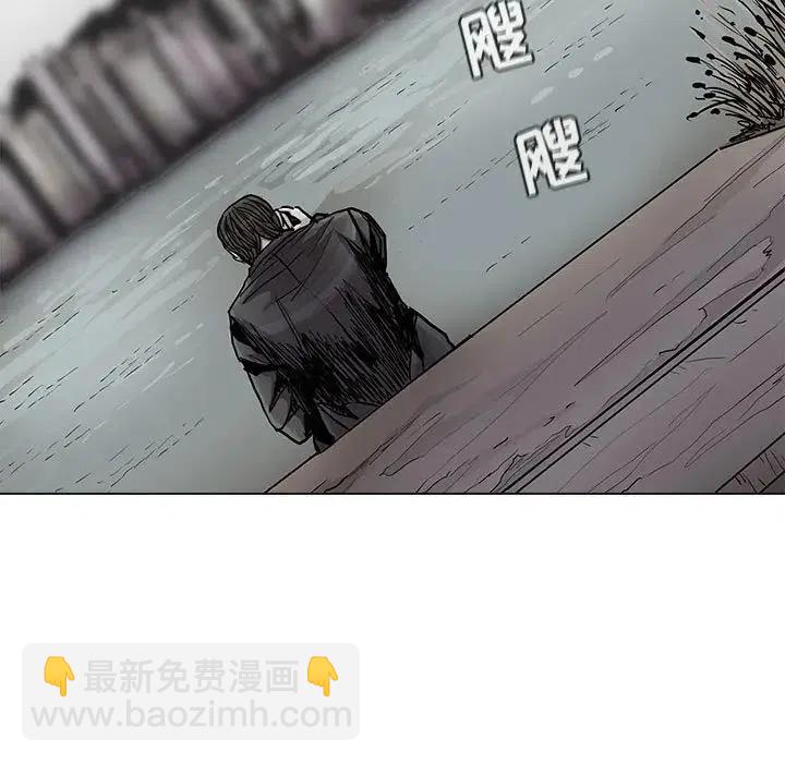 蔚蓝世界 - 89(1/2) - 5