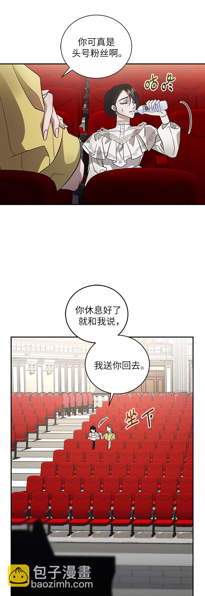 [第1话] PART1.GULA: 痴迷12