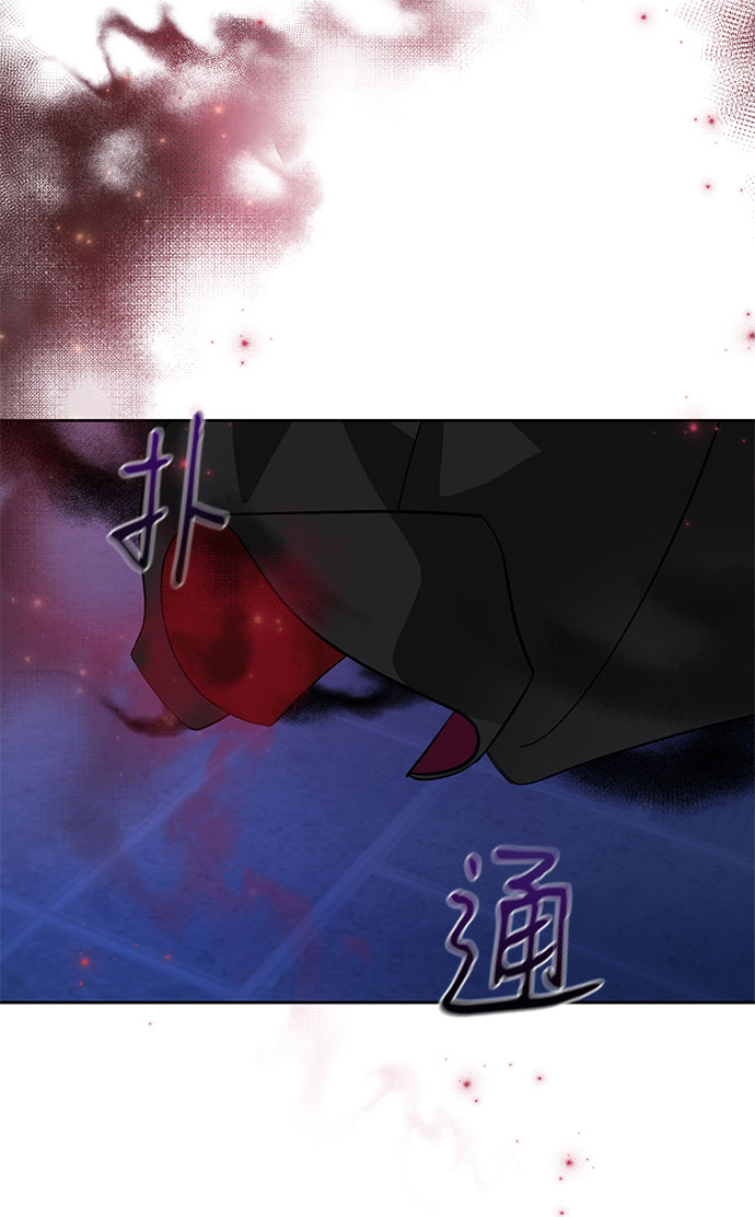 蔚藍之夜的圓舞 - [第11話] 死亡之舞（7）(1/2) - 4