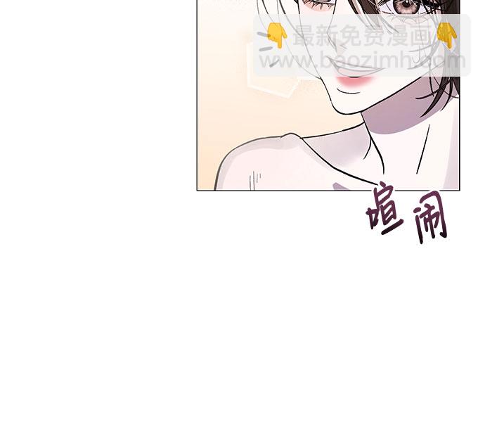 蔚藍之夜的圓舞 - [第3話] 歡樂頌（2）(1/2) - 2