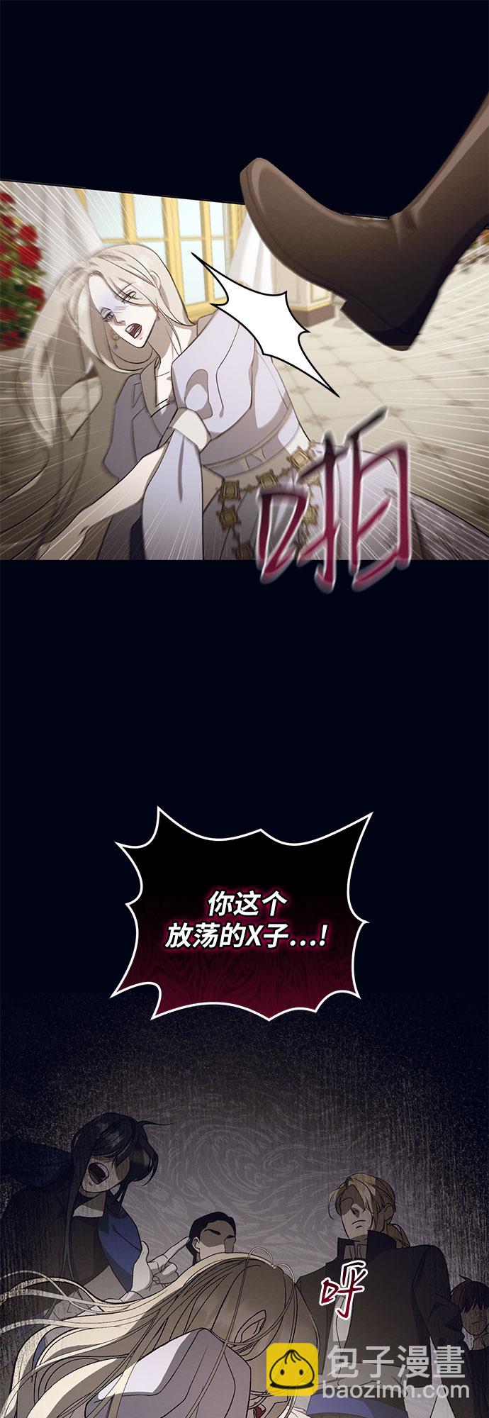 蔚藍之夜的圓舞 - [第21話] Apocalypse（啓示錄）：Lorrel（4）(1/2) - 3
