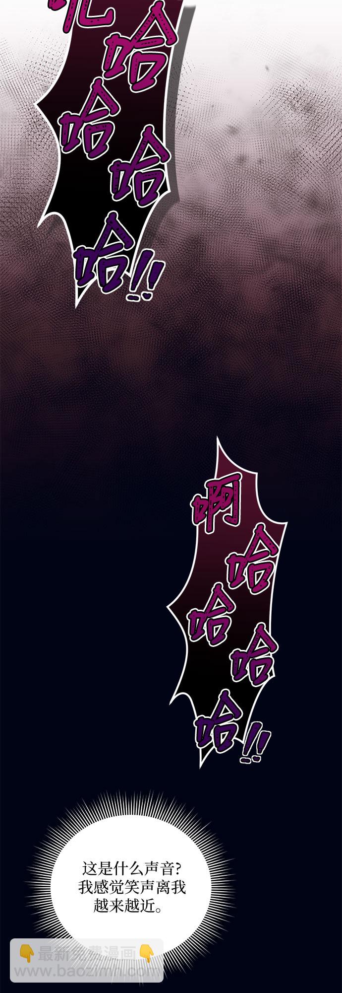 蔚藍之夜的圓舞 - [第21話] Apocalypse（啓示錄）：Lorrel（4）(1/2) - 7