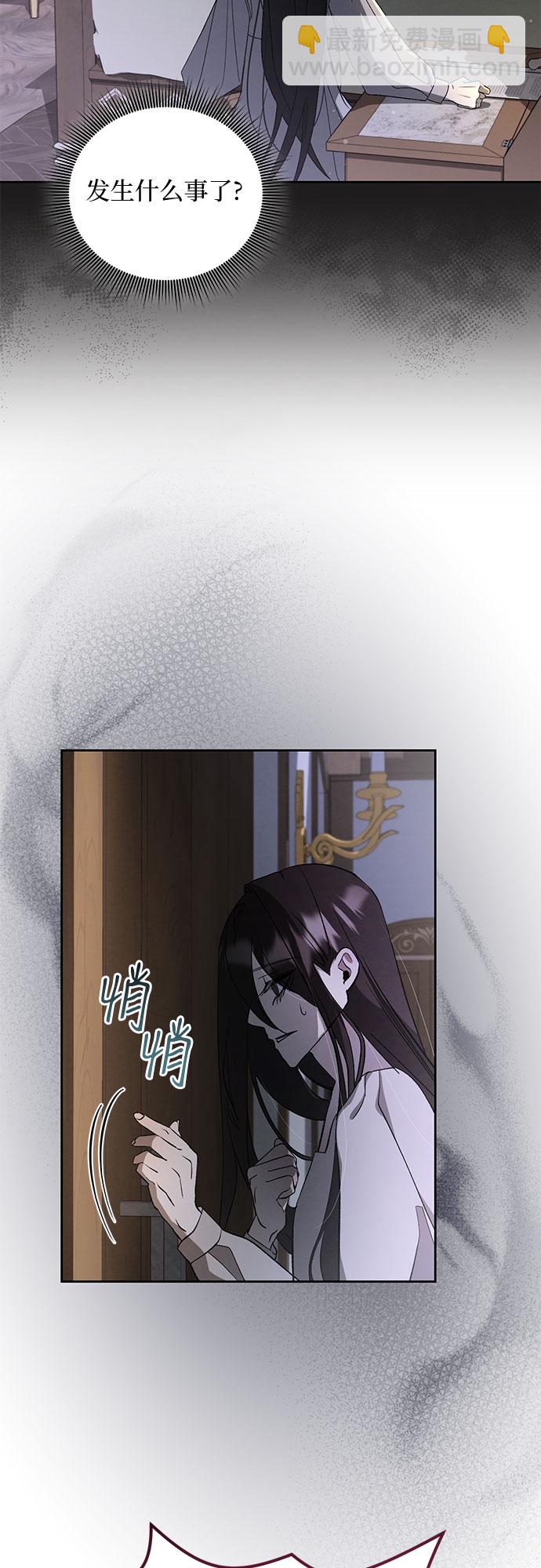 蔚藍之夜的圓舞 - [第21話] Apocalypse（啓示錄）：Lorrel（4）(1/2) - 4