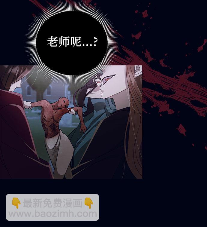 蔚藍之夜的圓舞 - [第21話] Apocalypse（啓示錄）：Lorrel（4）(1/2) - 2