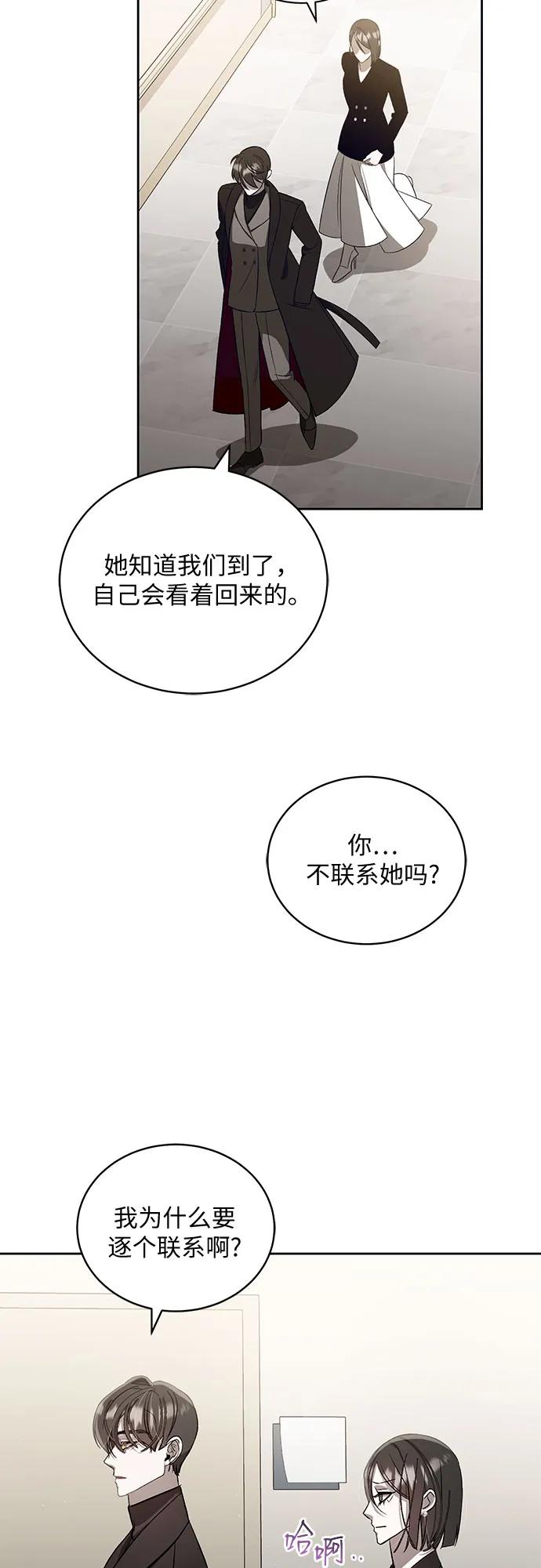 [第23话] PART2.IRA: 月光（1）38