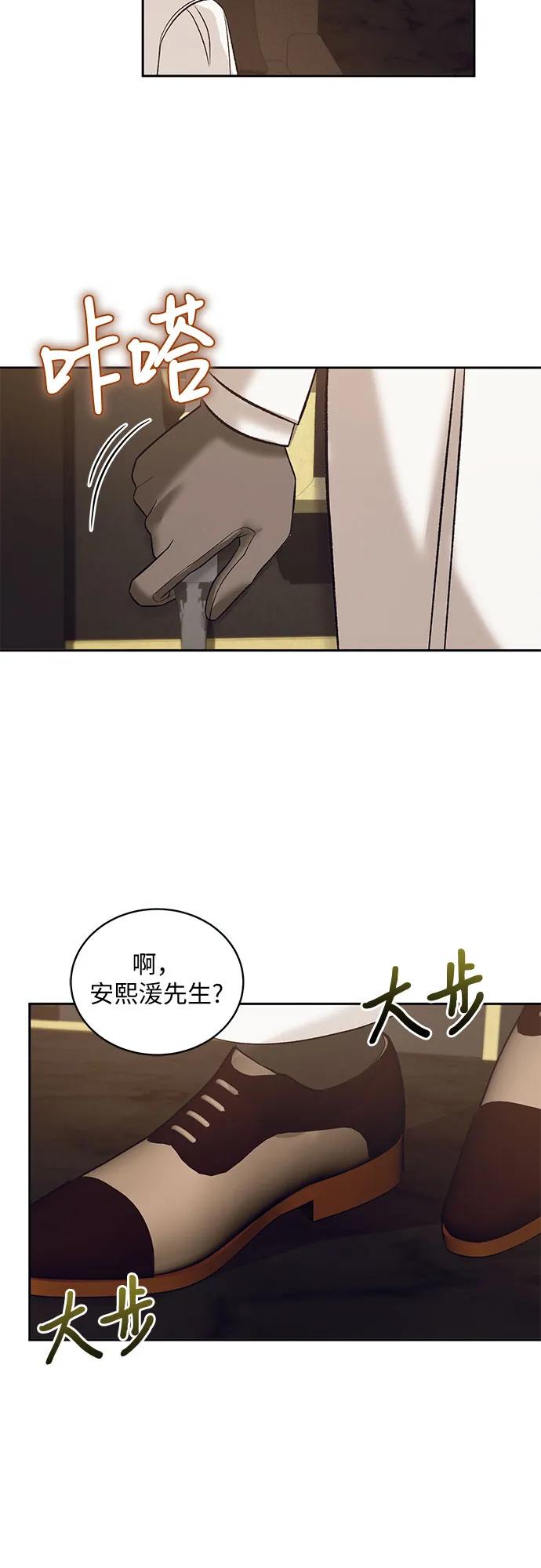 [第29话] PART2.IRA: 月光（7）48