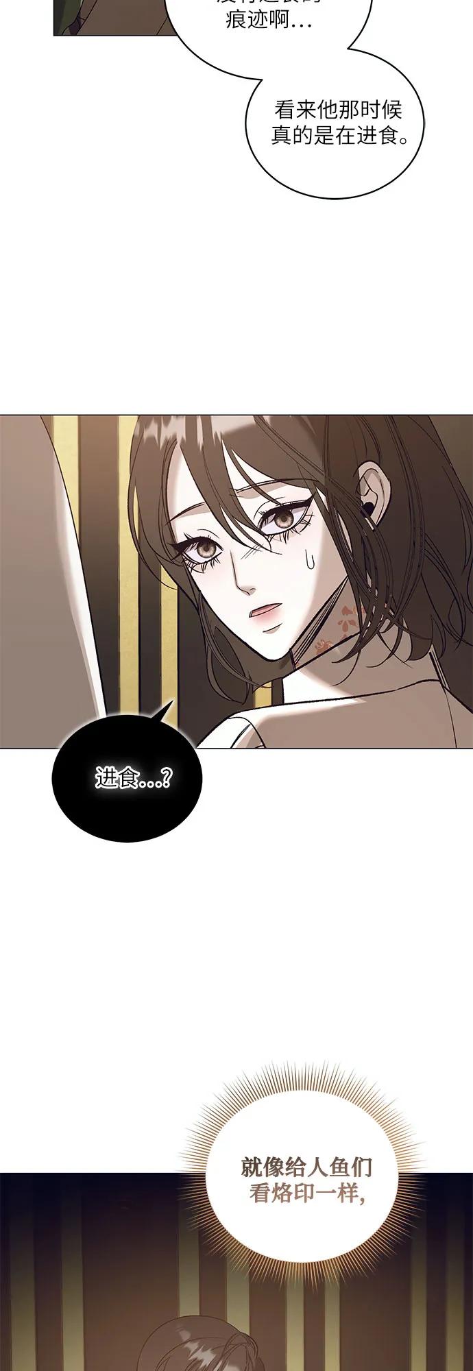 [第31话] PART2.IRA: 月光（9）40