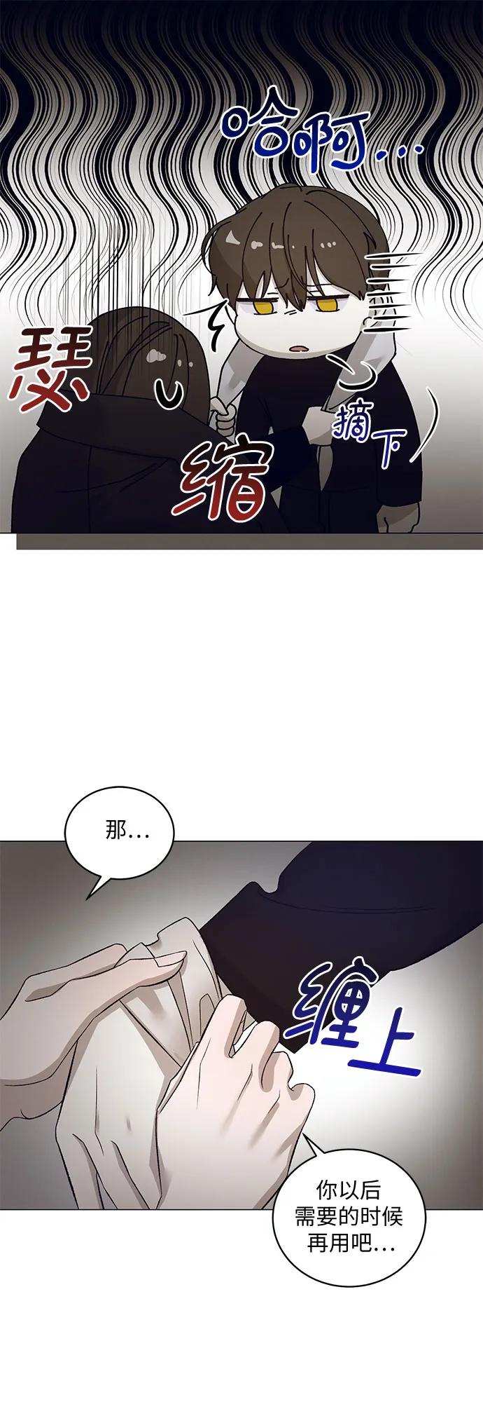 蔚藍之夜的圓舞 - [第33話] PART2.IRA: 月光（11） - 2