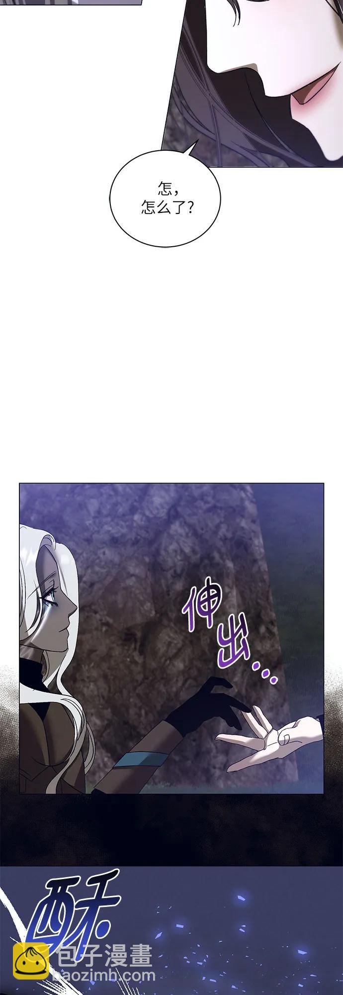 蔚藍之夜的圓舞 - [第35話] PART2.IRA: 月光（13）(1/2) - 3