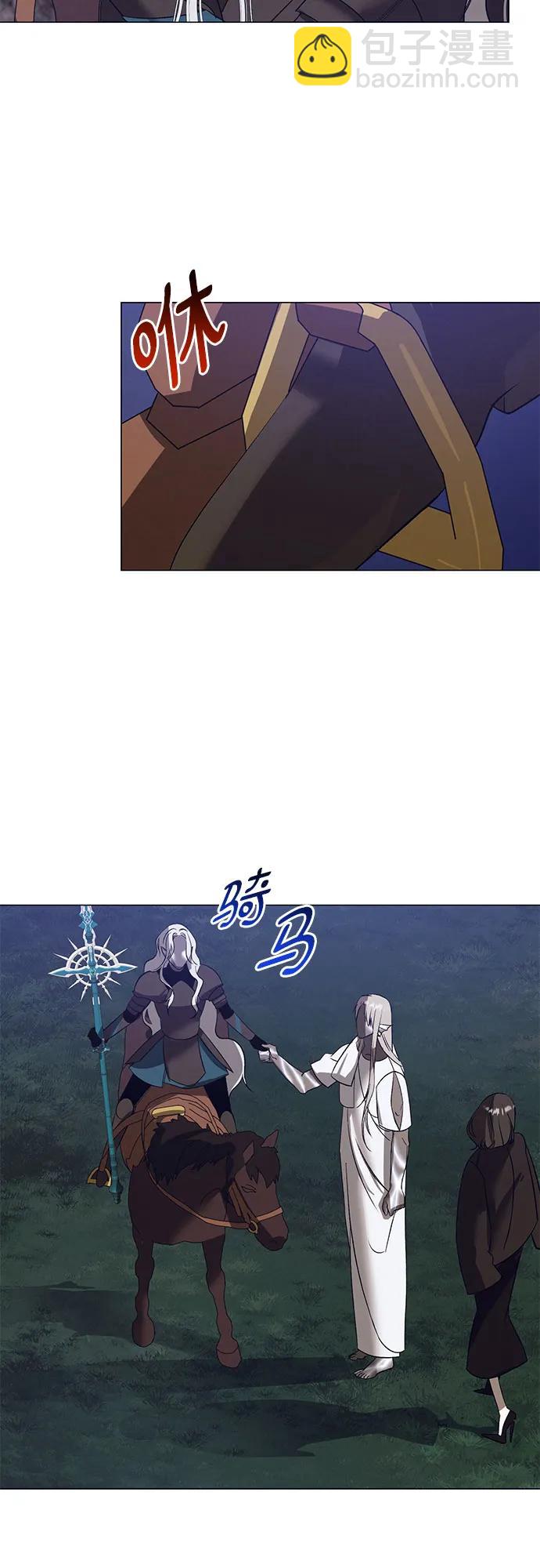 蔚藍之夜的圓舞 - [第35話] PART2.IRA: 月光（13）(1/2) - 6