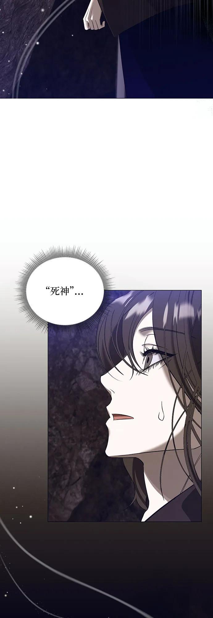 蔚藍之夜的圓舞 - [第35話] PART2.IRA: 月光（13）(1/2) - 4