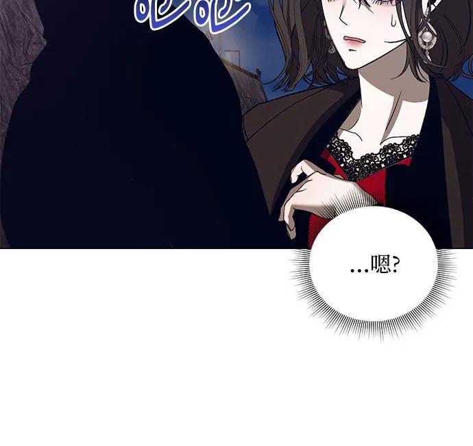 [第35话] PART2.IRA: 月光（13）42