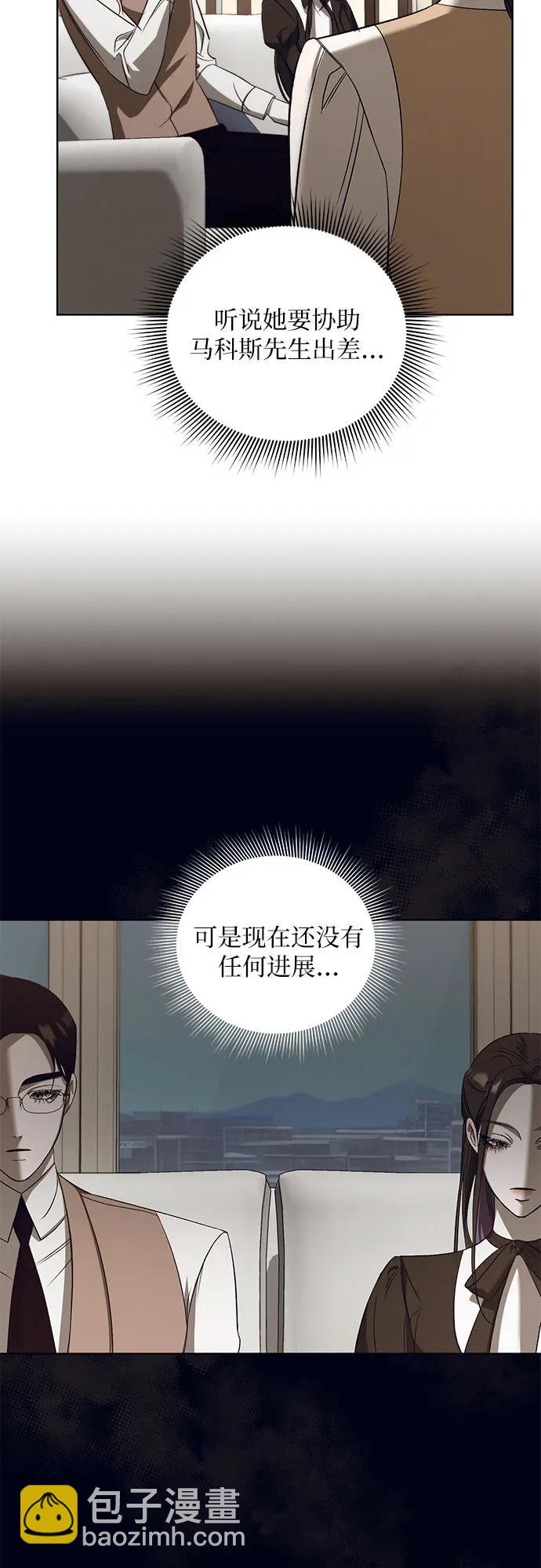 [第39话] PART2.IRA: 狂想曲（1）5